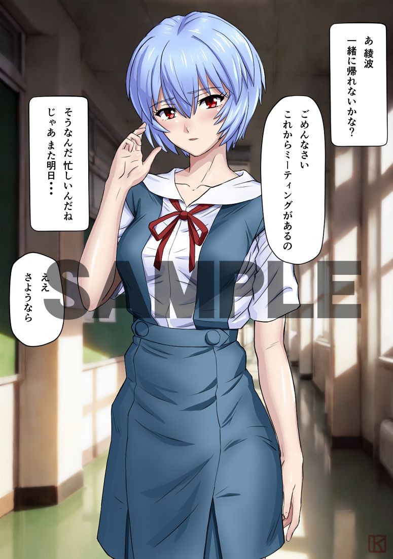 サンプル画像1:性隷少女 即堕ち2コマ編(Faker) [d_327064]