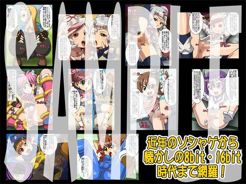 サンプル画像2:ぷにもりっ！Vol.4(T-ZONE) [d_327065]