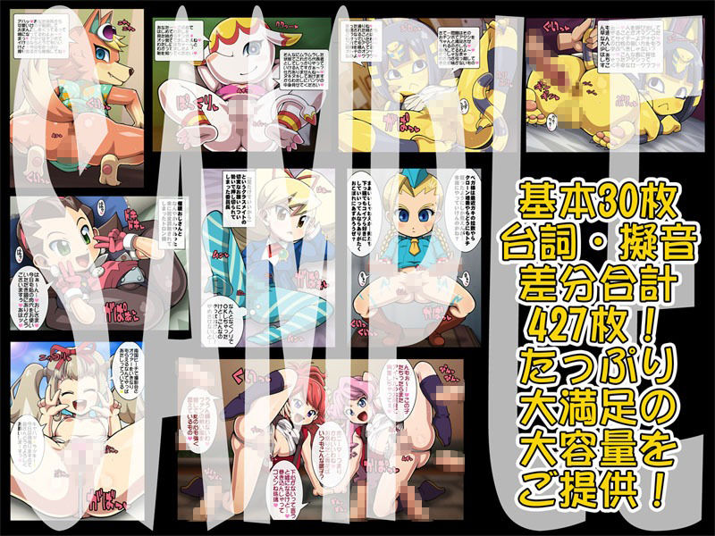 サンプル画像3:ぷにもりっ！Vol.4(T-ZONE) [d_327065]