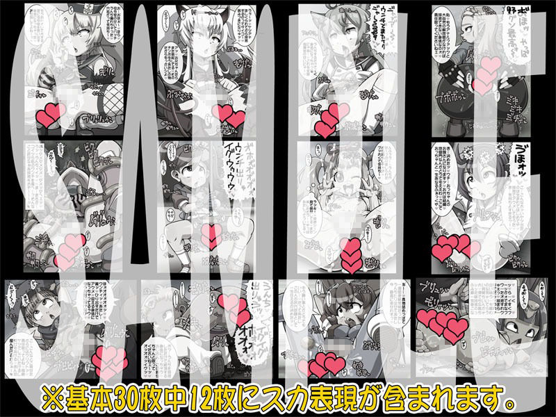 サンプル画像4:ぷにもりっ！Vol.4(T-ZONE) [d_327065]