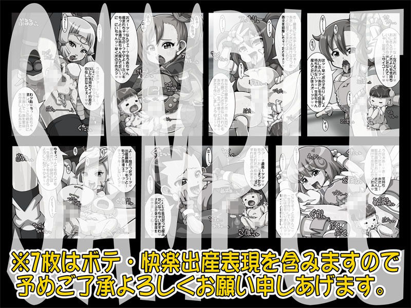 サンプル画像5:ぷにもりっ！Vol.4(T-ZONE) [d_327065]