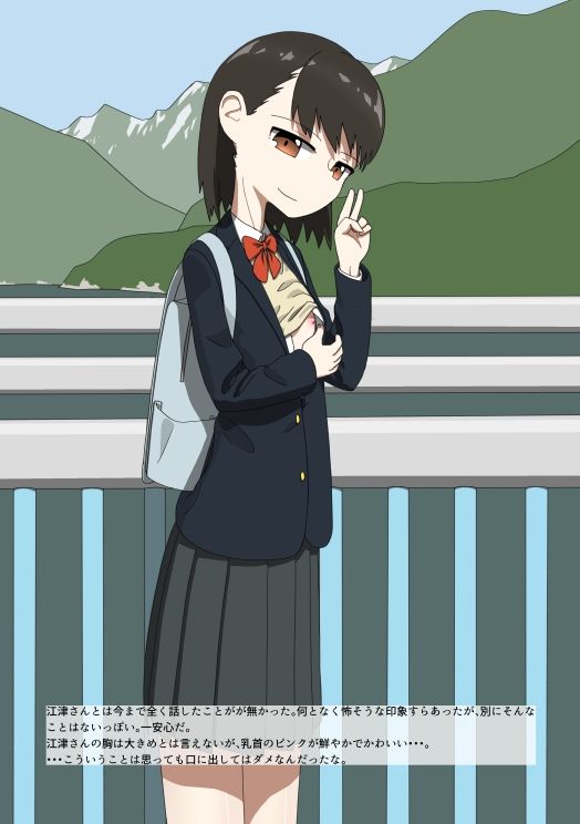 サンプル画像2:性教育修学旅行(エゾ) [d_327109]