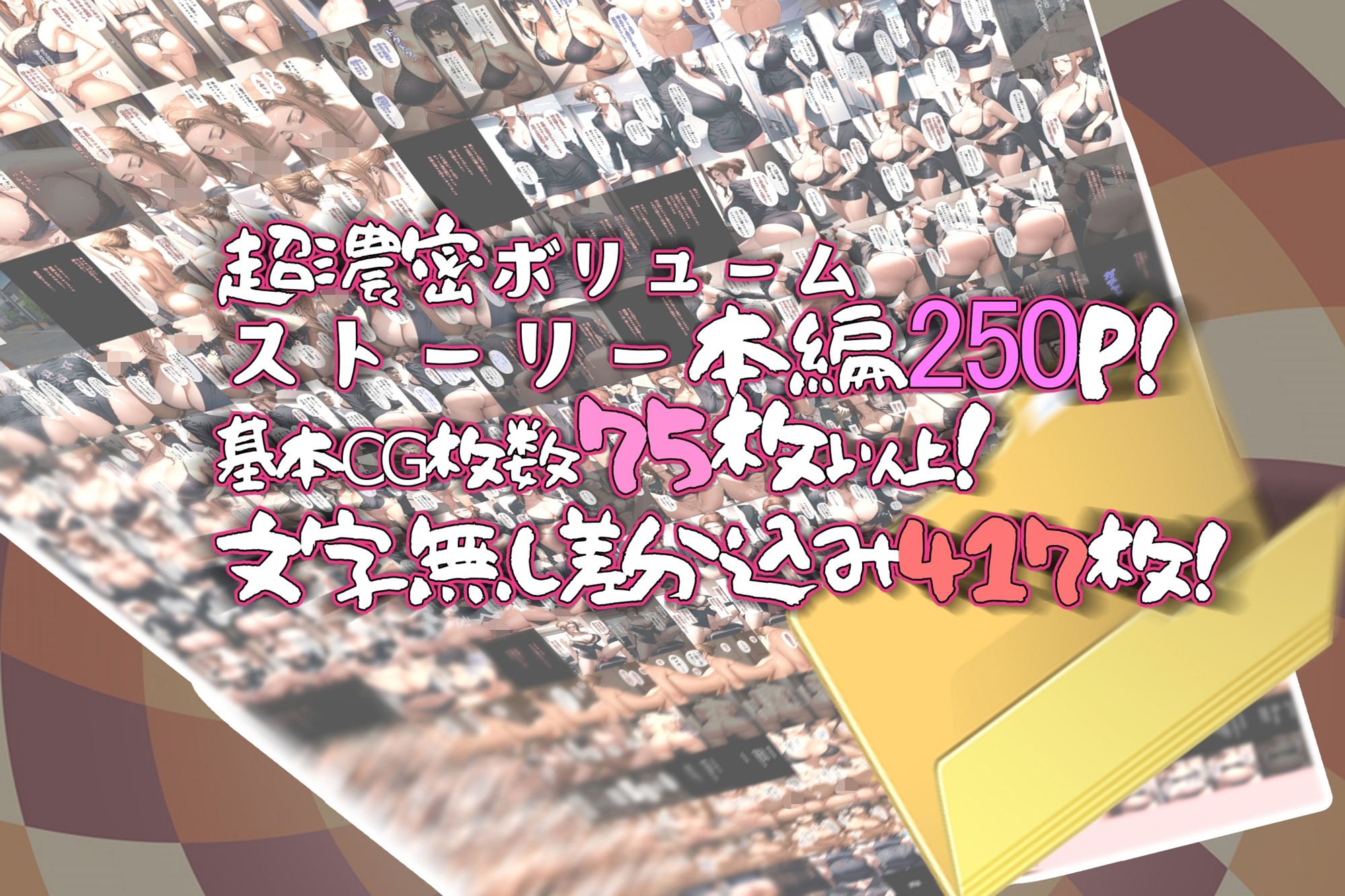 サンプル画像6:橘京香さん家の憂鬱 -弱みを握られた美人未亡人は社内性処理器として寝取られた後、娘たちごと孕まされる-(アンリミテッドオートマトン) [d_327260]