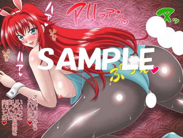 サンプル画像4:パイスクールWXY図鑑(月神図鑑) [d_327469]