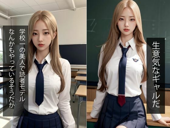 サンプル画像2:生意気ギャル女子〇生、メス堕ち公開羞恥痴●電車（セリフ付ストーリー）(AIシテルProject) [d_327486]