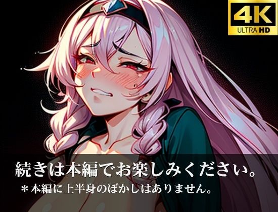 サンプル画像5:歌舞〇町で超かわいいと有名なキャバクラでコスプレデーでアフターに行ったら何と同僚だったので、超過激サービスをしてもらった！危険日でも構わず生で中出し！もちろんそのまま朝まで・・・(AIらんど) [d_327514]