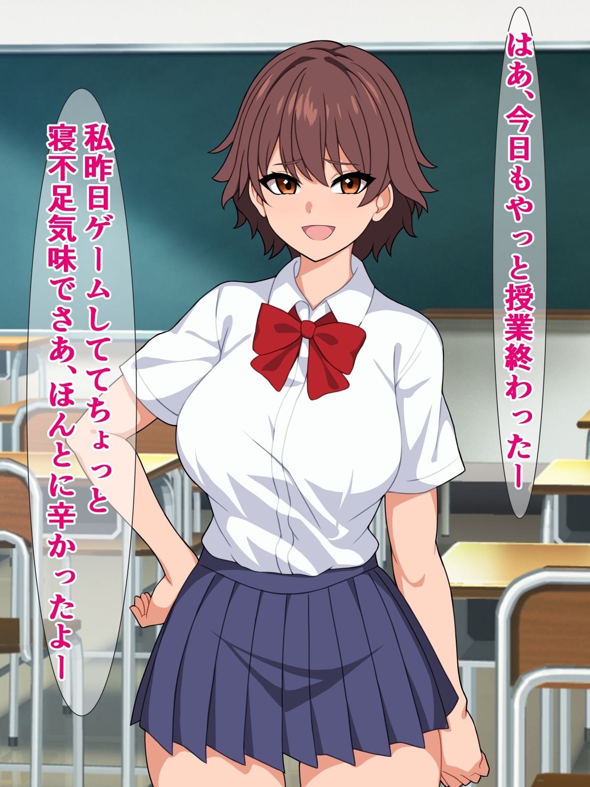 サンプル画像1:私の大事な友達が、ブサ男にパコられてると思ったら……(さざめき通り) [d_327532]