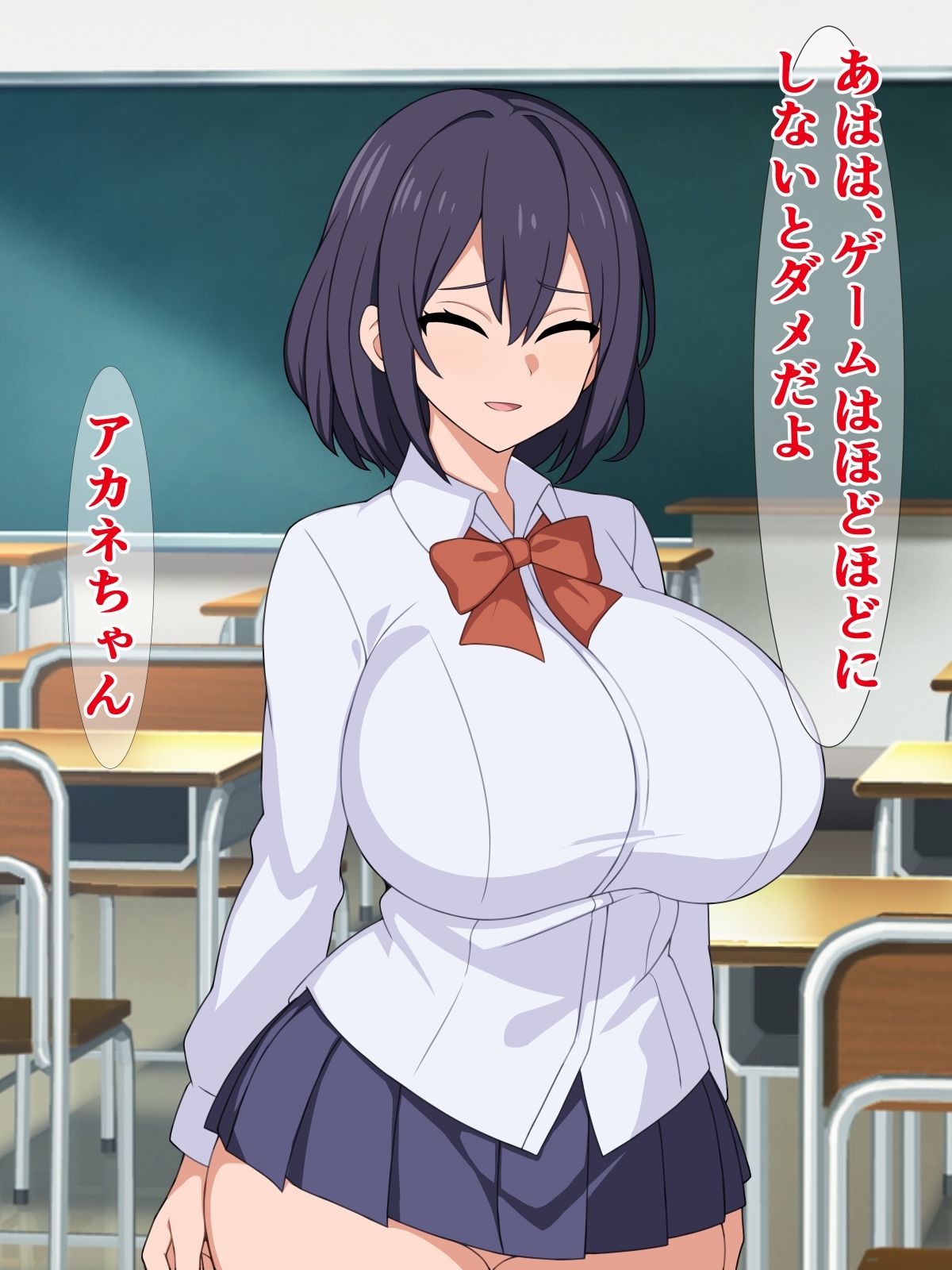 サンプル画像2:私の大事な友達が、ブサ男にパコられてると思ったら……(さざめき通り) [d_327532]