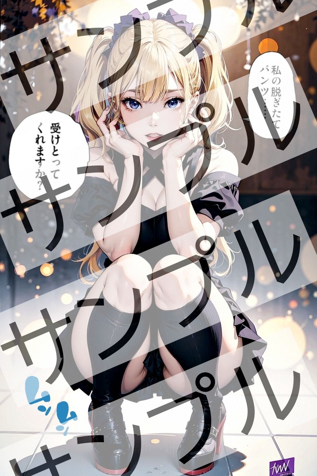 サンプル画像2:しゃがみパンチラとマ●チラ – Crouching panty shot -(あらぶるま18＋（二次元）) [d_327548]