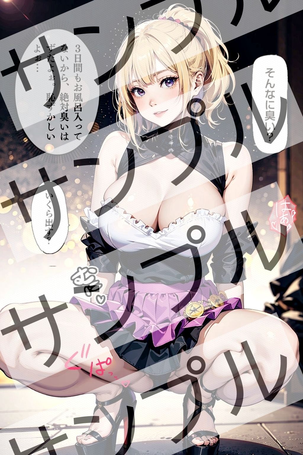 サンプル画像3:しゃがみパンチラとマ●チラ – Crouching panty shot -(あらぶるま18＋（二次元）) [d_327548]