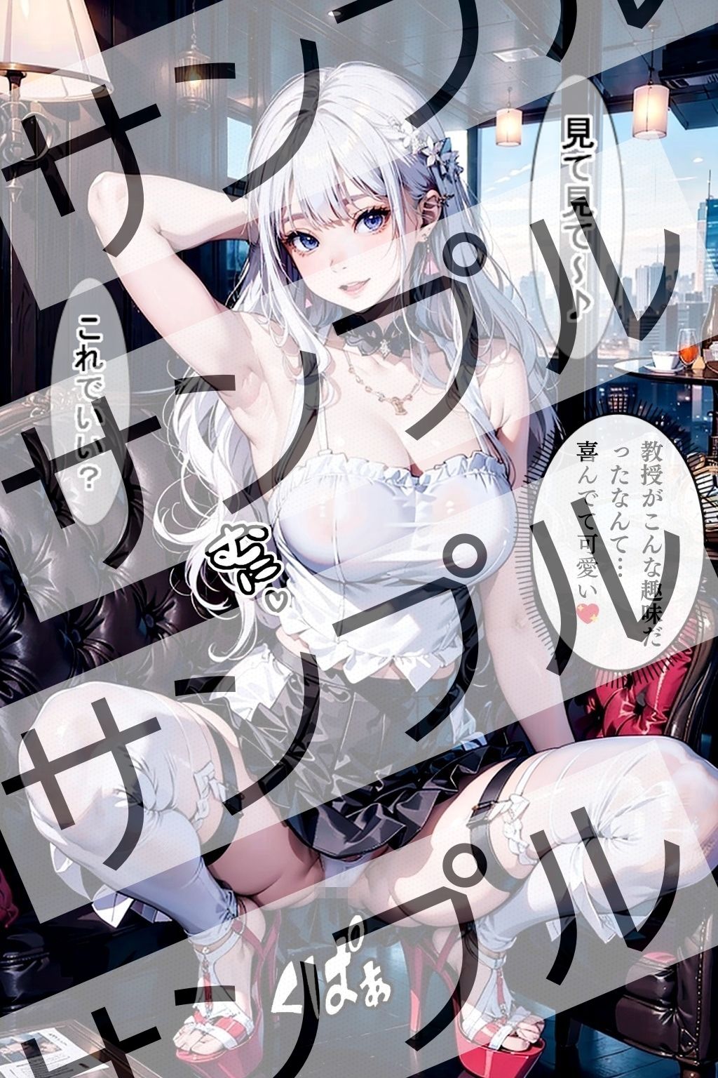 サンプル画像4:しゃがみパンチラとマ●チラ – Crouching panty shot -(あらぶるま18＋（二次元）) [d_327548]