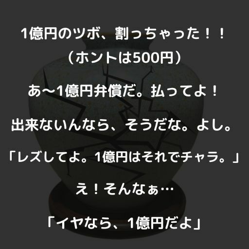 サンプル画像1:強要！はじめてのレズ 1(うるわし校房) [d_327558]