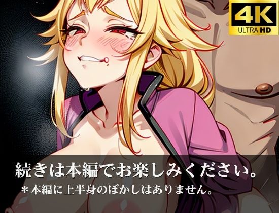 お嬢様育ちの巨乳美女を騙してホテルへ！たちバックや騎乗位で激ピスしてイカセまくり！絶対に孕ませるSEXで理性崩壊！！！