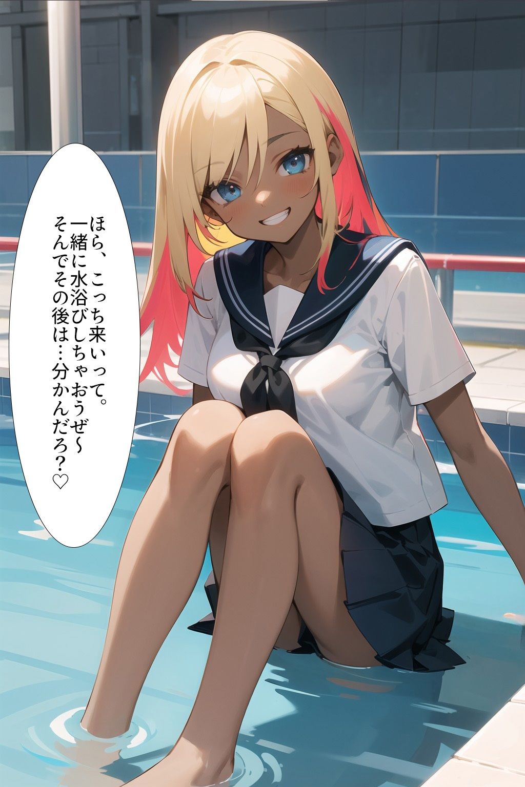 サンプル画像2:黒ギャルJKと×××(ココナッツパンチS) [d_327593]