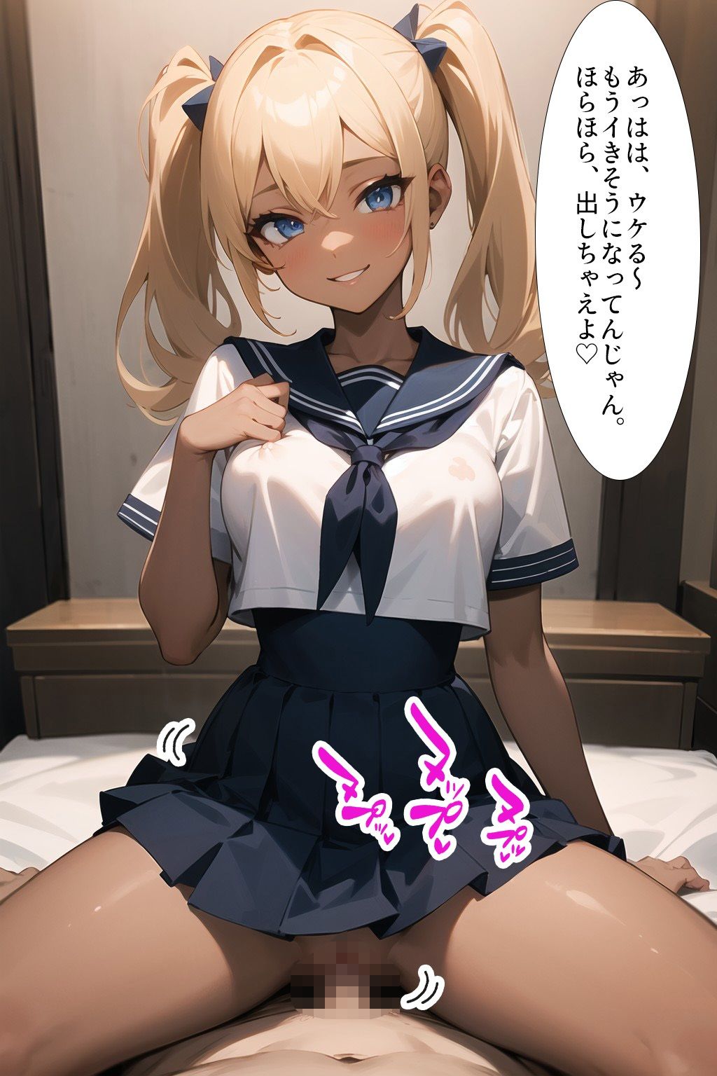 サンプル画像5:黒ギャルJKと×××(ココナッツパンチS) [d_327593]