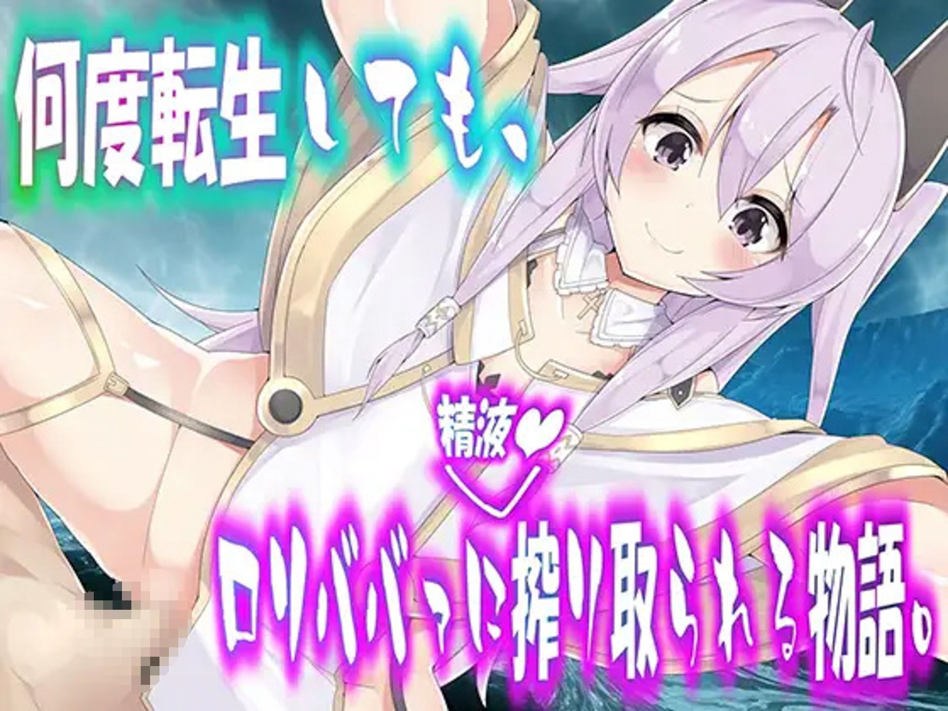 搾精Mシチュ福袋！！！