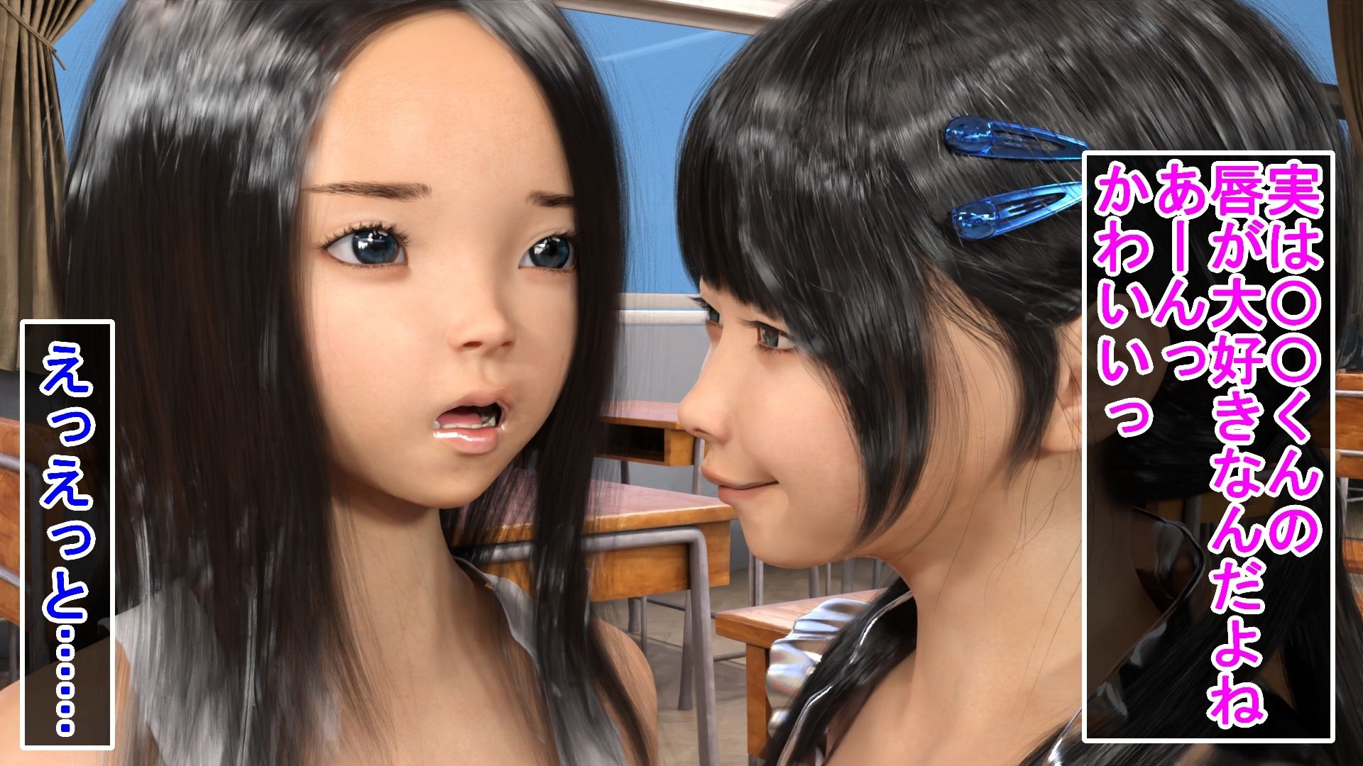 サンプル画像1:唇フェチの女教師に悪戯された少年(光沢3Dっ娘クラブ) [d_327662]