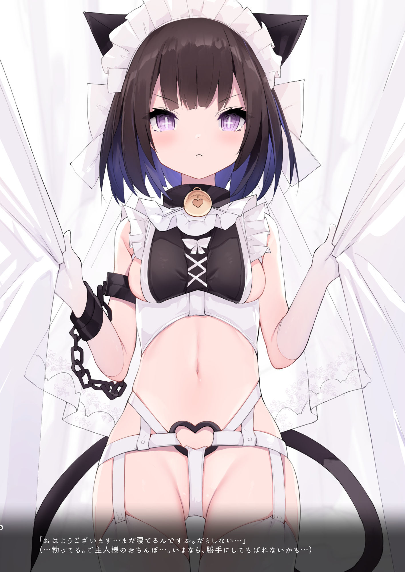 サンプル画像5:さきゅばすのやわこいとこ弐。(みるきーすふれ) [d_327720]