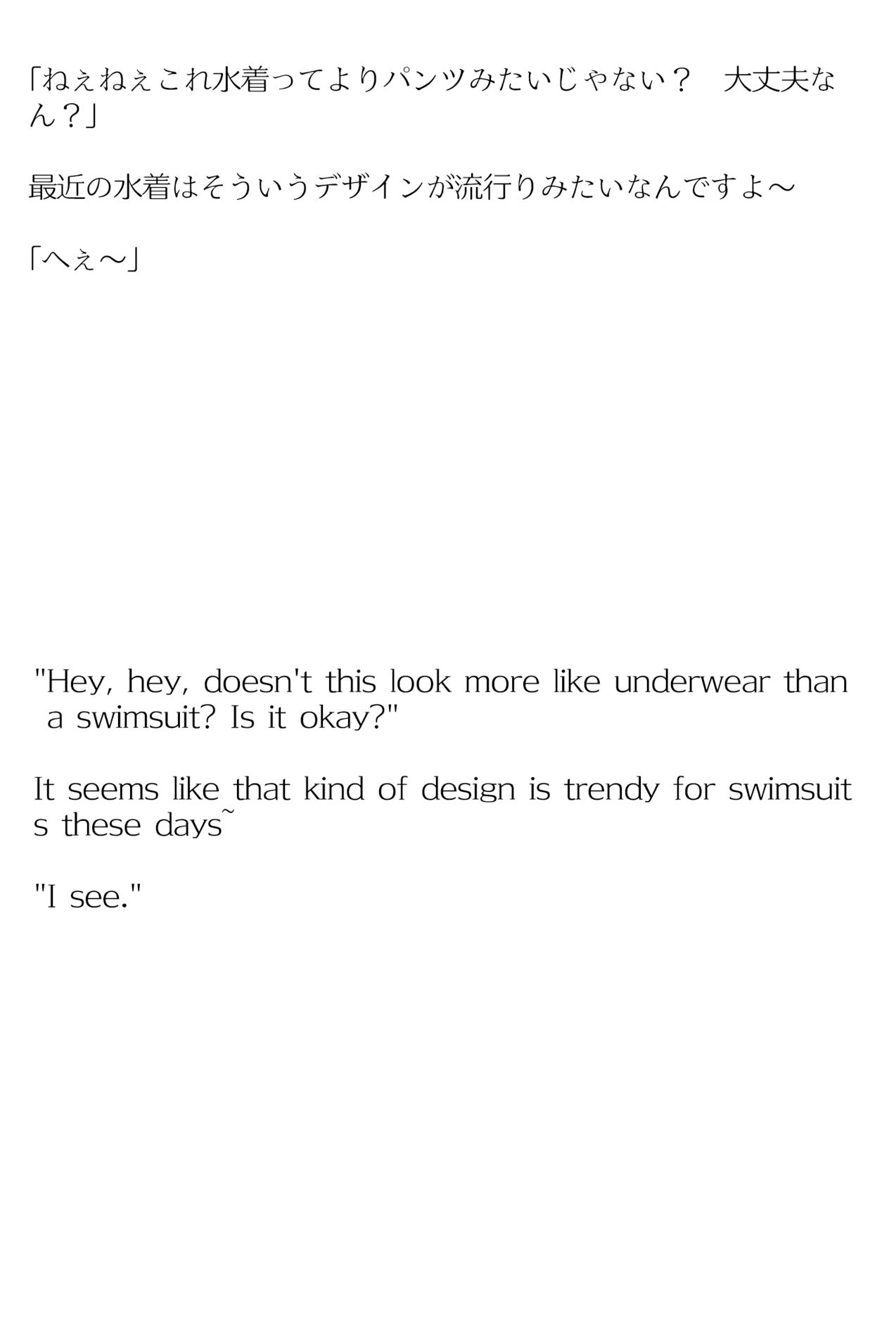 サンプル画像5:【買い切り版】バーチャル衣装故障で羞恥ワミィ（English translation included）(しそぱろ@SISO_r18) [d_327775]