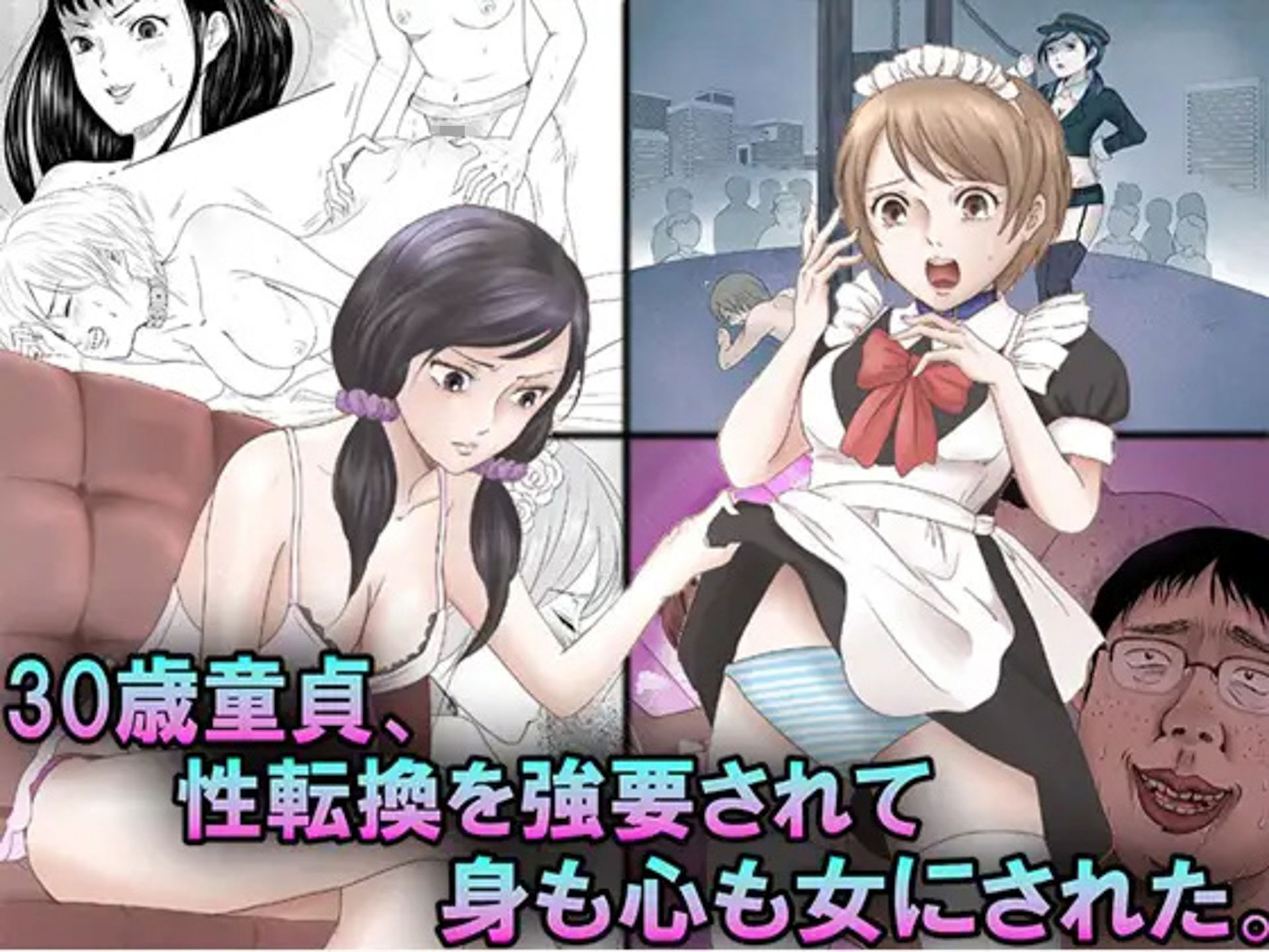 サンプル画像1:TS・性転換福袋(M小説同盟) [d_327833]