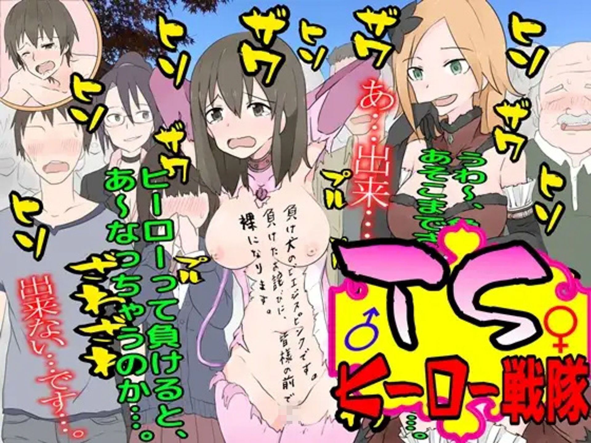 サンプル画像6:TS・性転換福袋(M小説同盟) [d_327833]