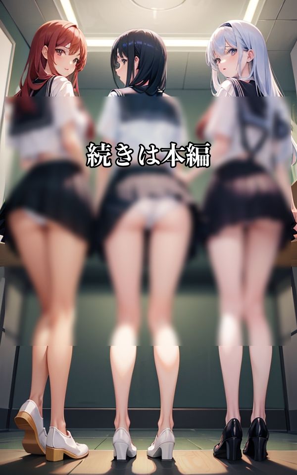 サンプル画像5:ねぇ〜絶対見えてるよね(ミルクキング2) [d_327876]