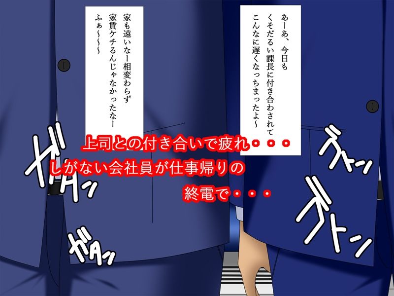 サンプル画像1:終電で2人きり・・・パンチラ見られて興奮しちゃった女子がパンチラ誘惑(スイカスイカ) [d_327883]