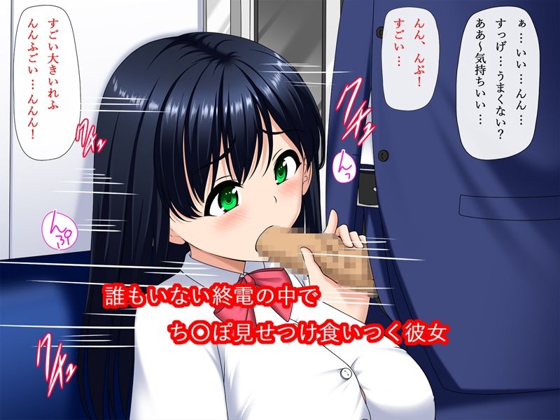 サンプル画像4:終電で2人きり・・・パンチラ見られて興奮しちゃった女子がパンチラ誘惑(スイカスイカ) [d_327883]