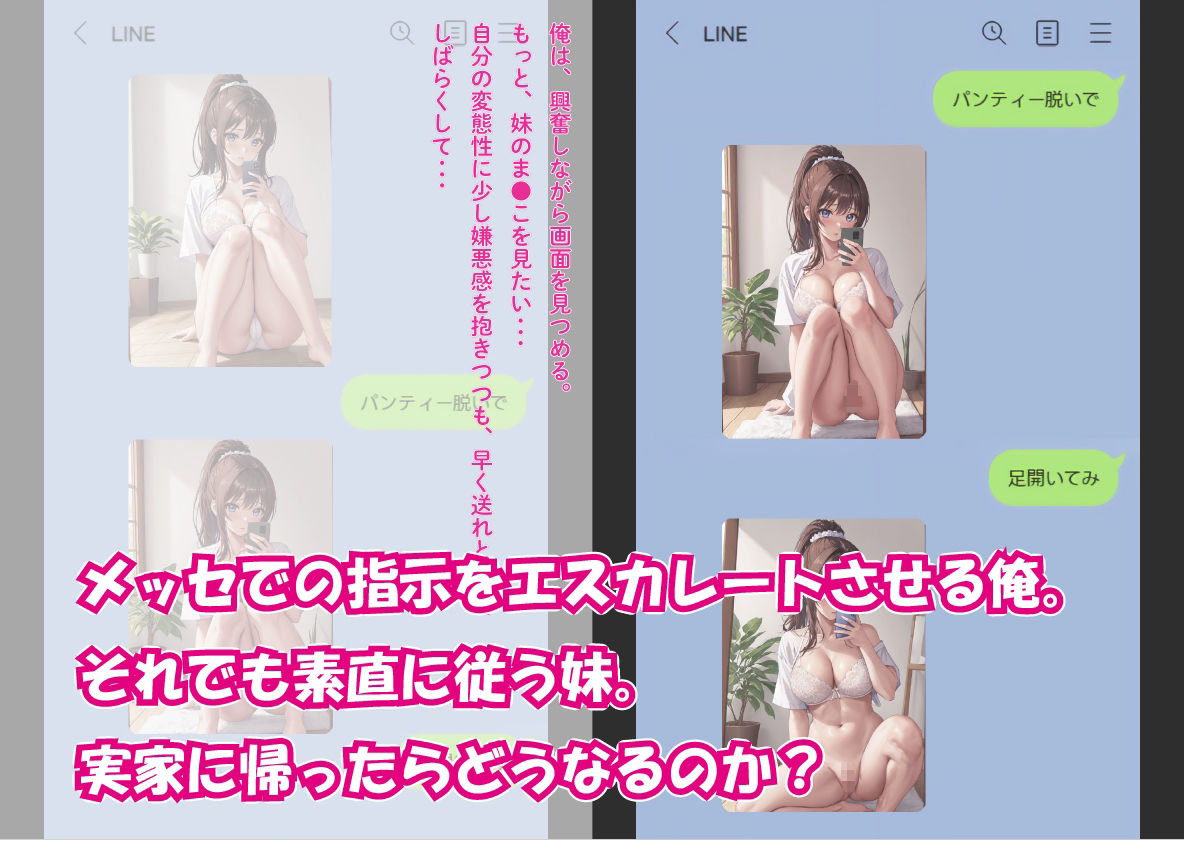 サンプル画像6:俺を嫌う妹が急にデレ始めたので、実家に帰ってやりまくった話(影愛産業) [d_327904]