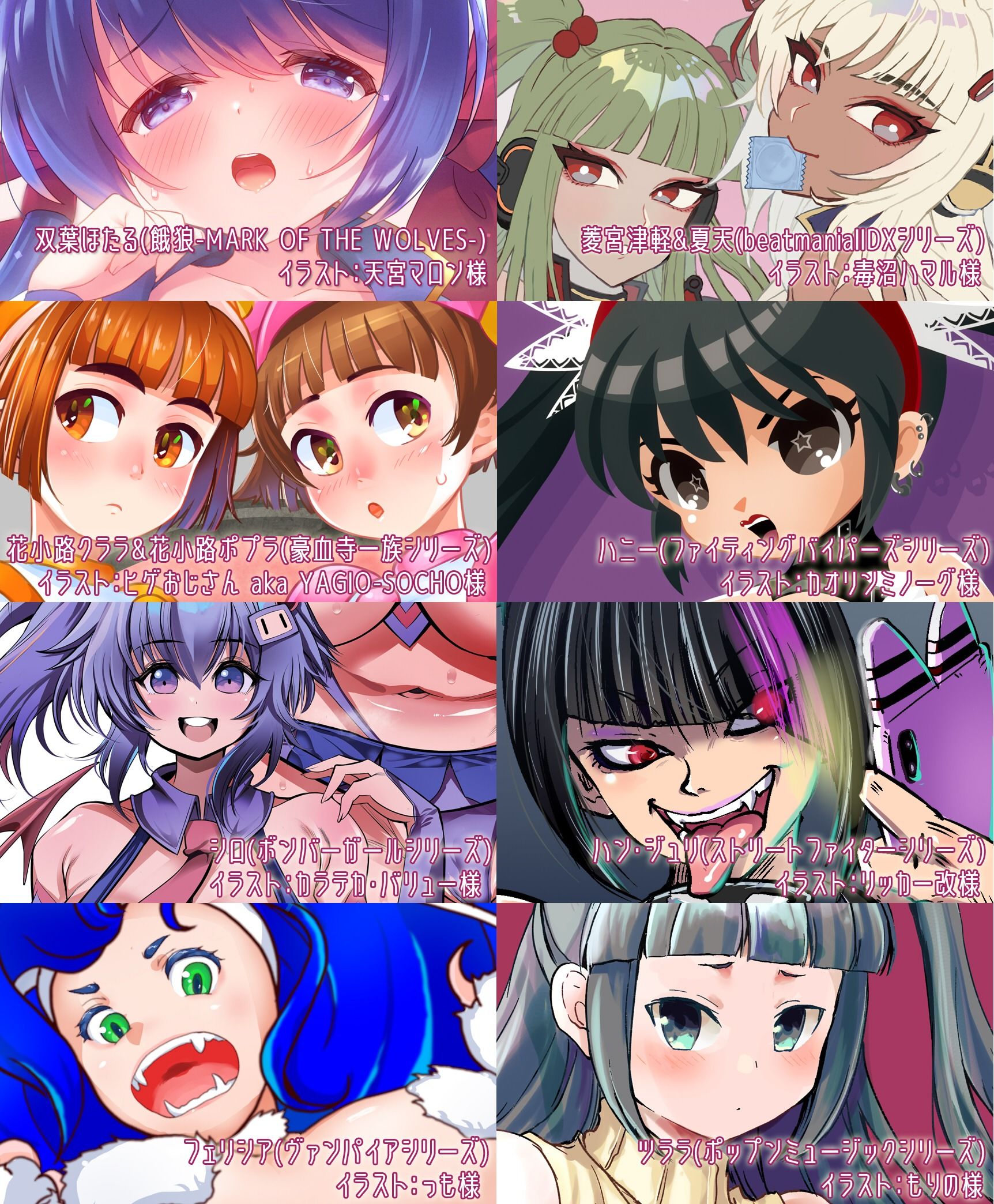 サンプル画像2:アーケードスタイルEX(たそがれ亭) [d_327948]