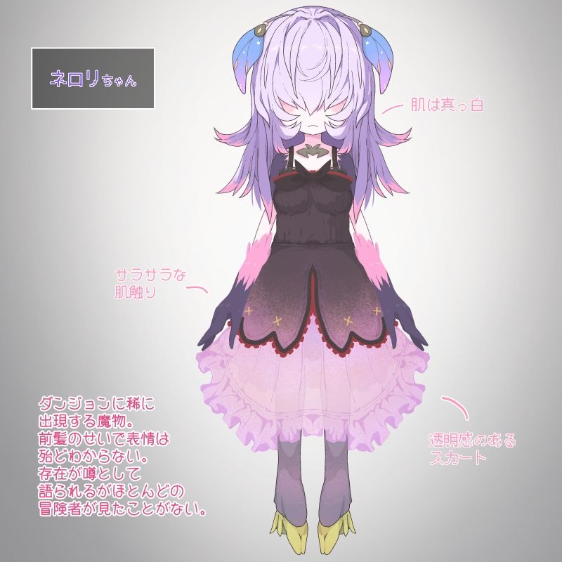 サンプル画像1:ダンジョンで寝てたら気持ちイイ事して貰えた冒険者のおはなし(らーすとちゅか) [d_327958]