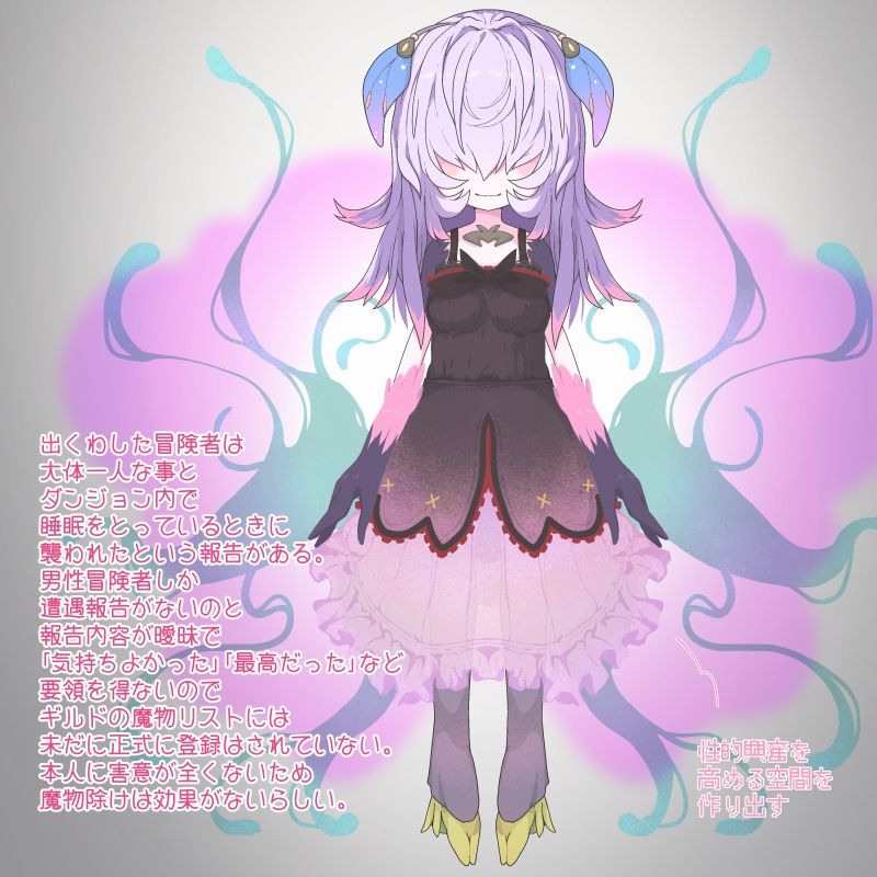 サンプル画像2:ダンジョンで寝てたら気持ちイイ事して貰えた冒険者のおはなし(らーすとちゅか) [d_327958]