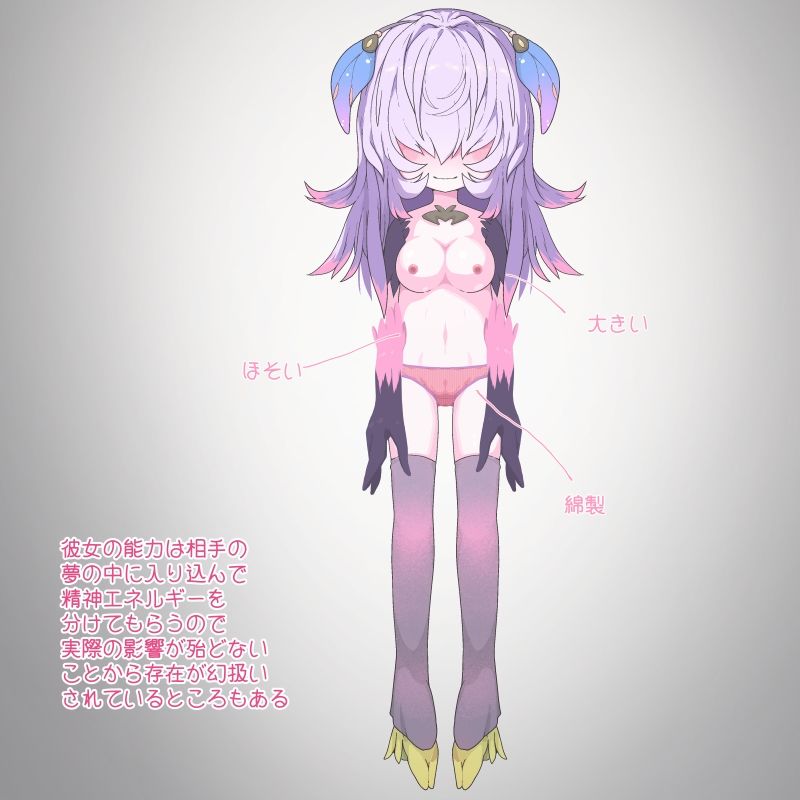 サンプル画像3:ダンジョンで寝てたら気持ちイイ事して貰えた冒険者のおはなし(らーすとちゅか) [d_327958]