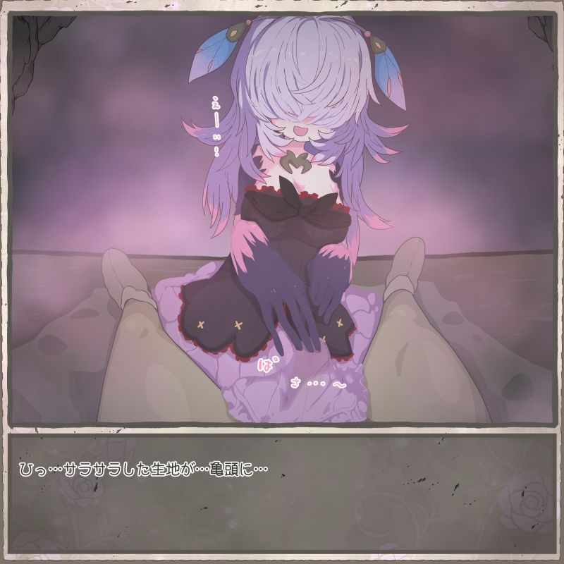 サンプル画像5:ダンジョンで寝てたら気持ちイイ事して貰えた冒険者のおはなし(らーすとちゅか) [d_327958]