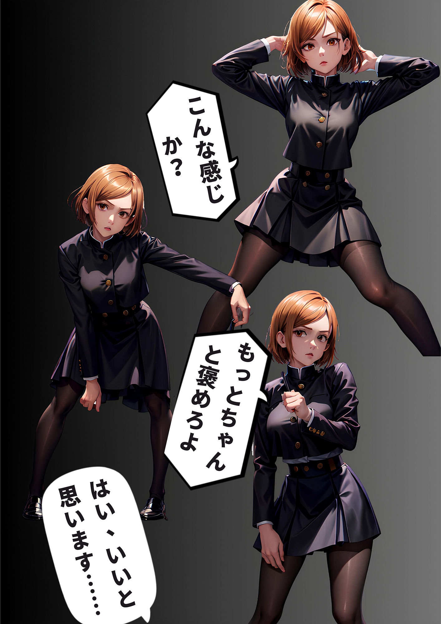 サンプル画像2:ケツとタッパがデカイ女(Magical Aiye) [d_328041]