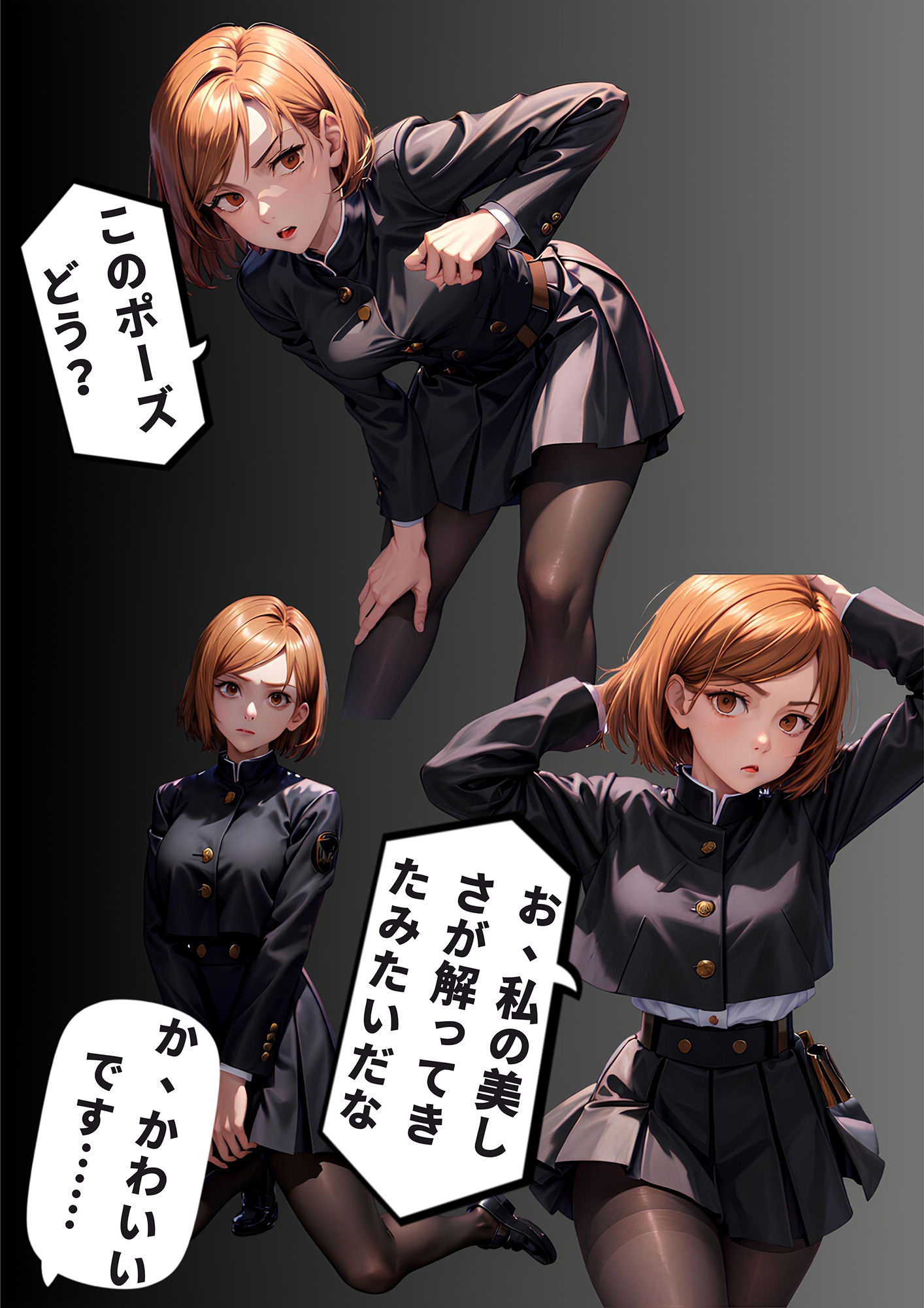 サンプル画像3:ケツとタッパがデカイ女(Magical Aiye) [d_328041]