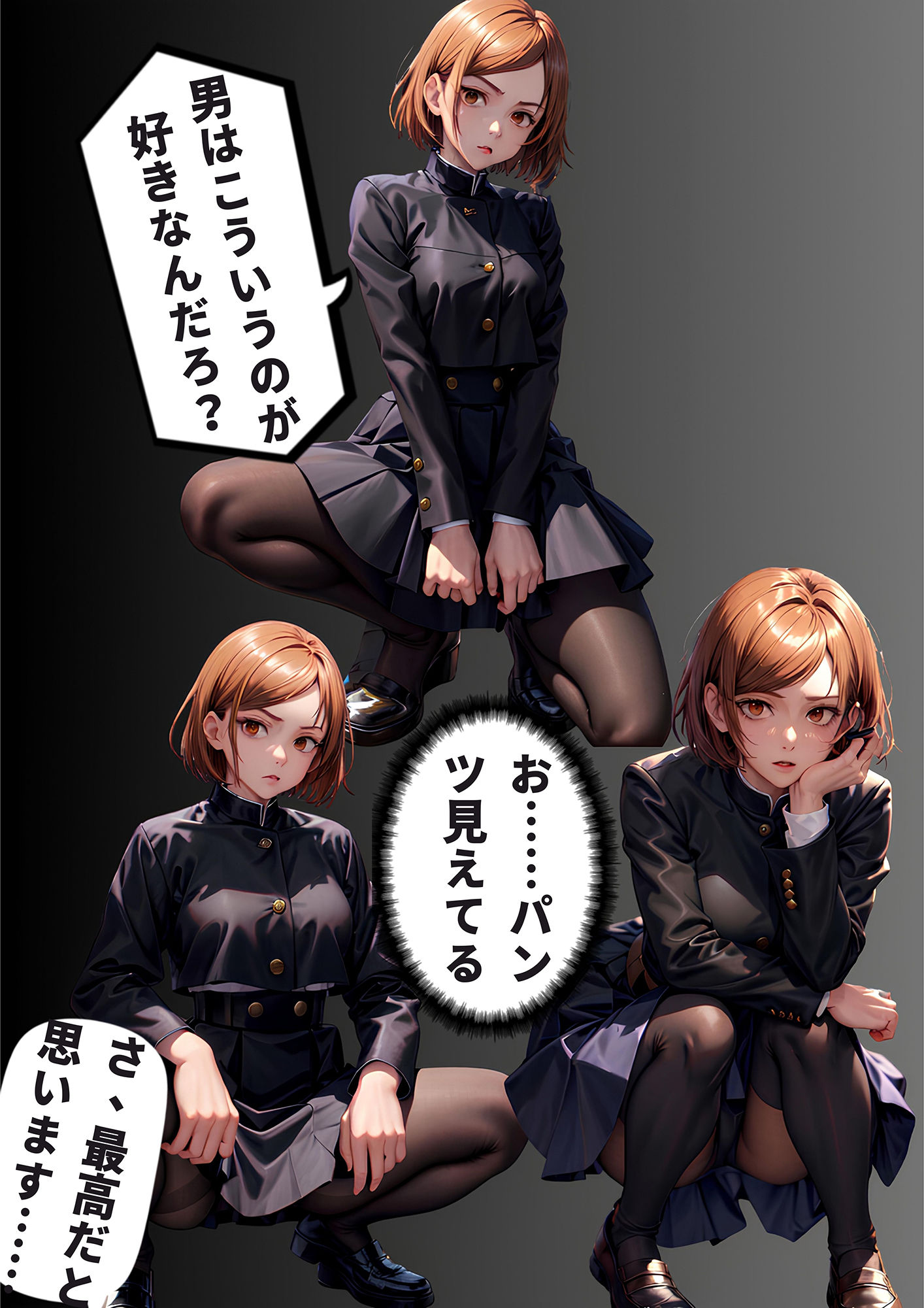 サンプル画像4:ケツとタッパがデカイ女(Magical Aiye) [d_328041]