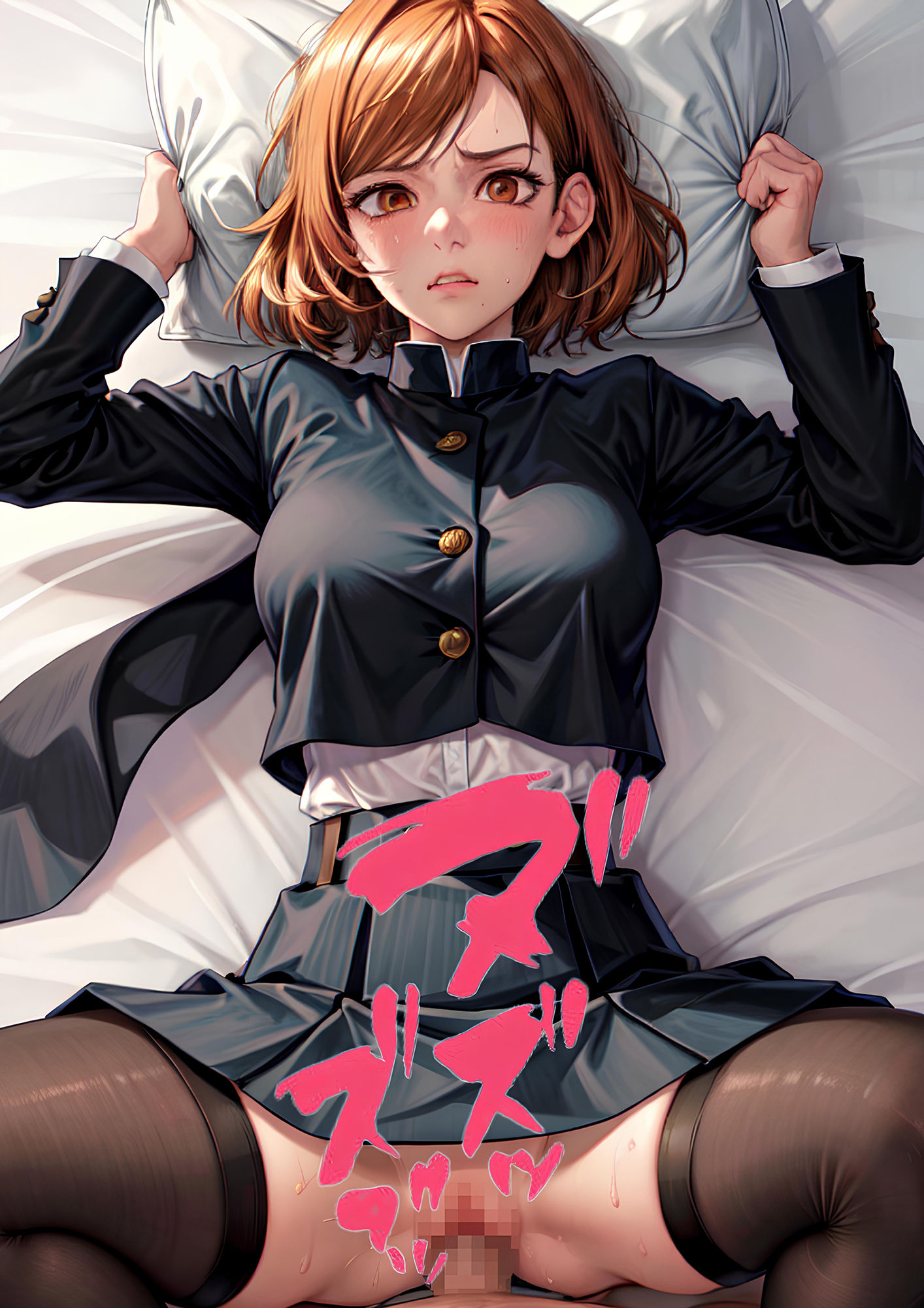 ケツとタッパがデカイ女