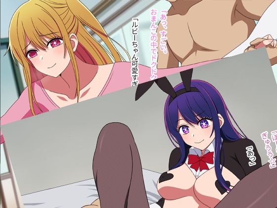 サンプル画像3:BANANA PRO未公開映像5選(グラムサイト) [d_328125]