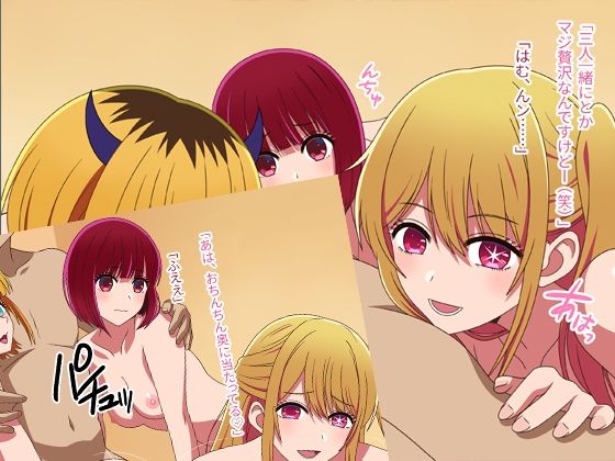 サンプル画像4:BANANA PRO未公開映像5選(グラムサイト) [d_328125]