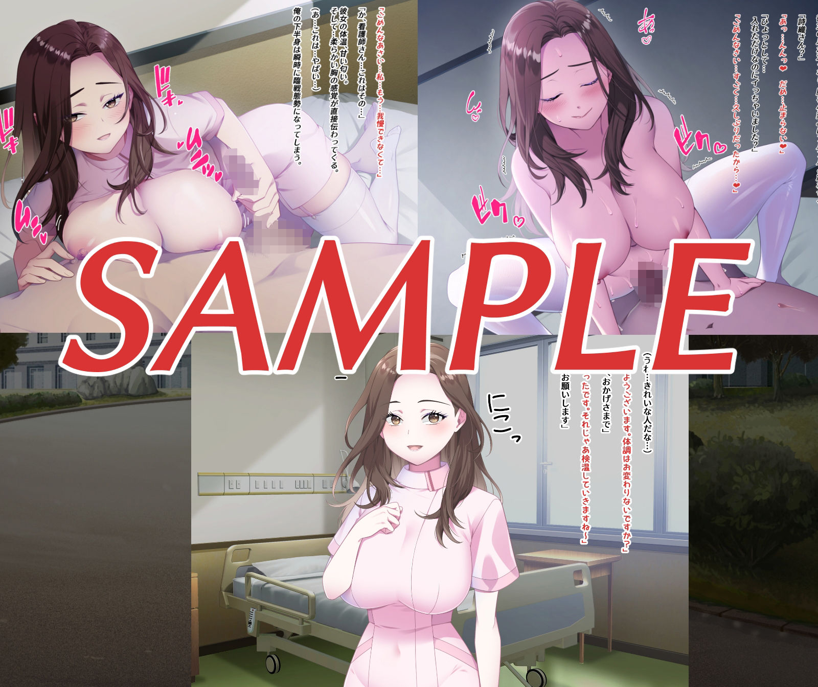 サンプル画像1:おいでよ！楽園クリニック(STUDIOすいくす) [d_328135]