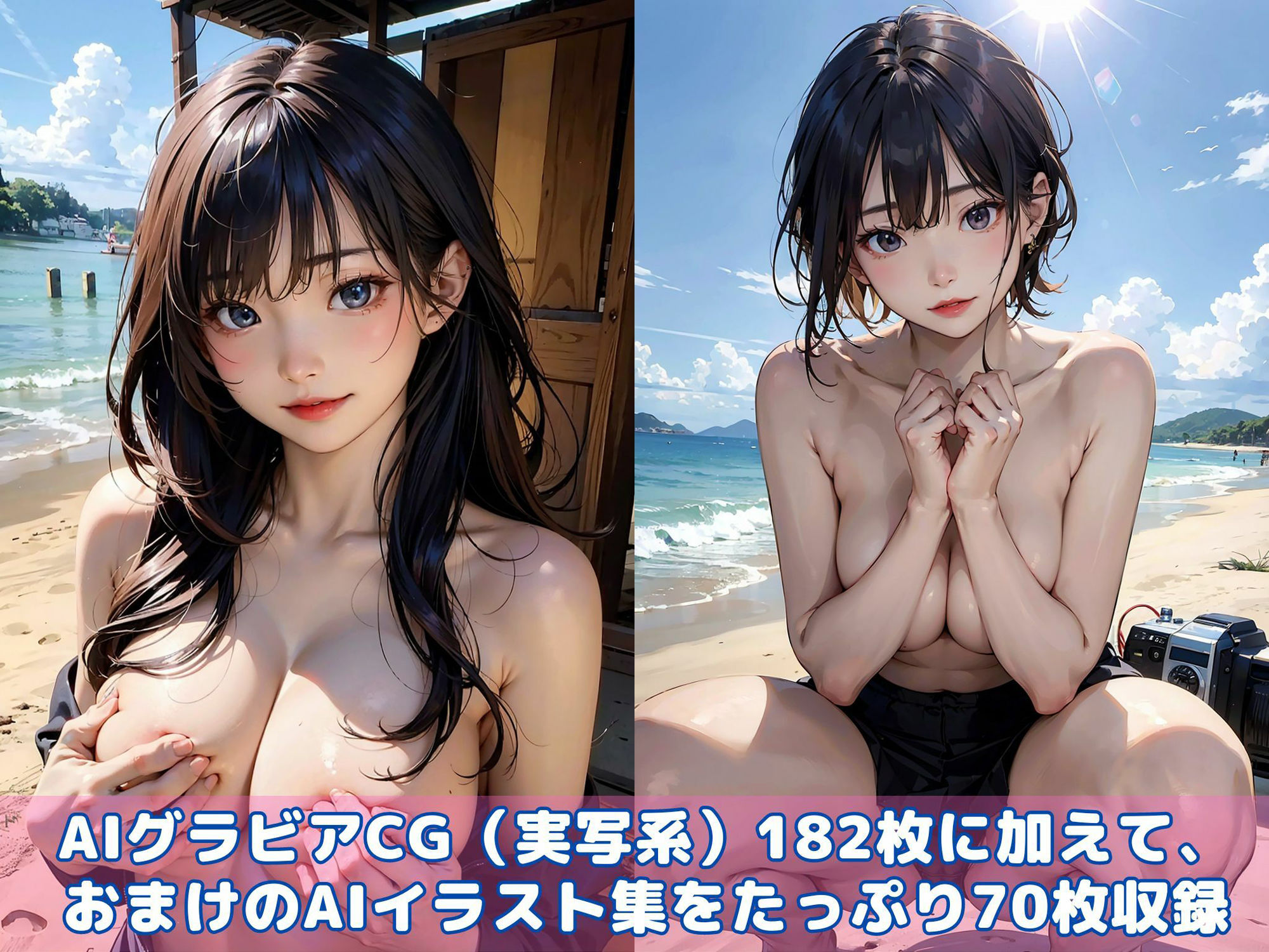 サンプル画像6:手ブラの誘惑【AIグラビアCG集Vol.10】(こらぼ) [d_328169]