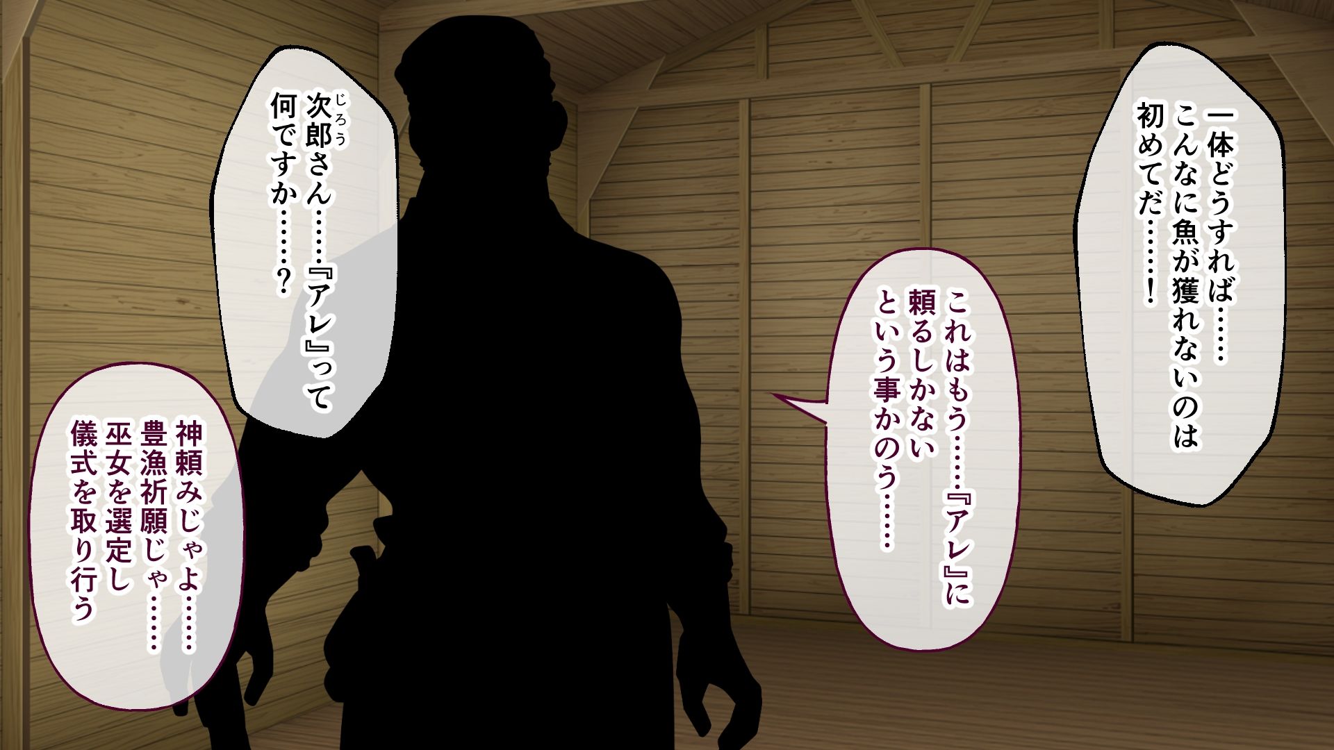 サンプル画像1:海蝕輪廻 〜触手愛撫に潮吹き果てる生贄乙女〜(どろっぷす！) [d_328174]