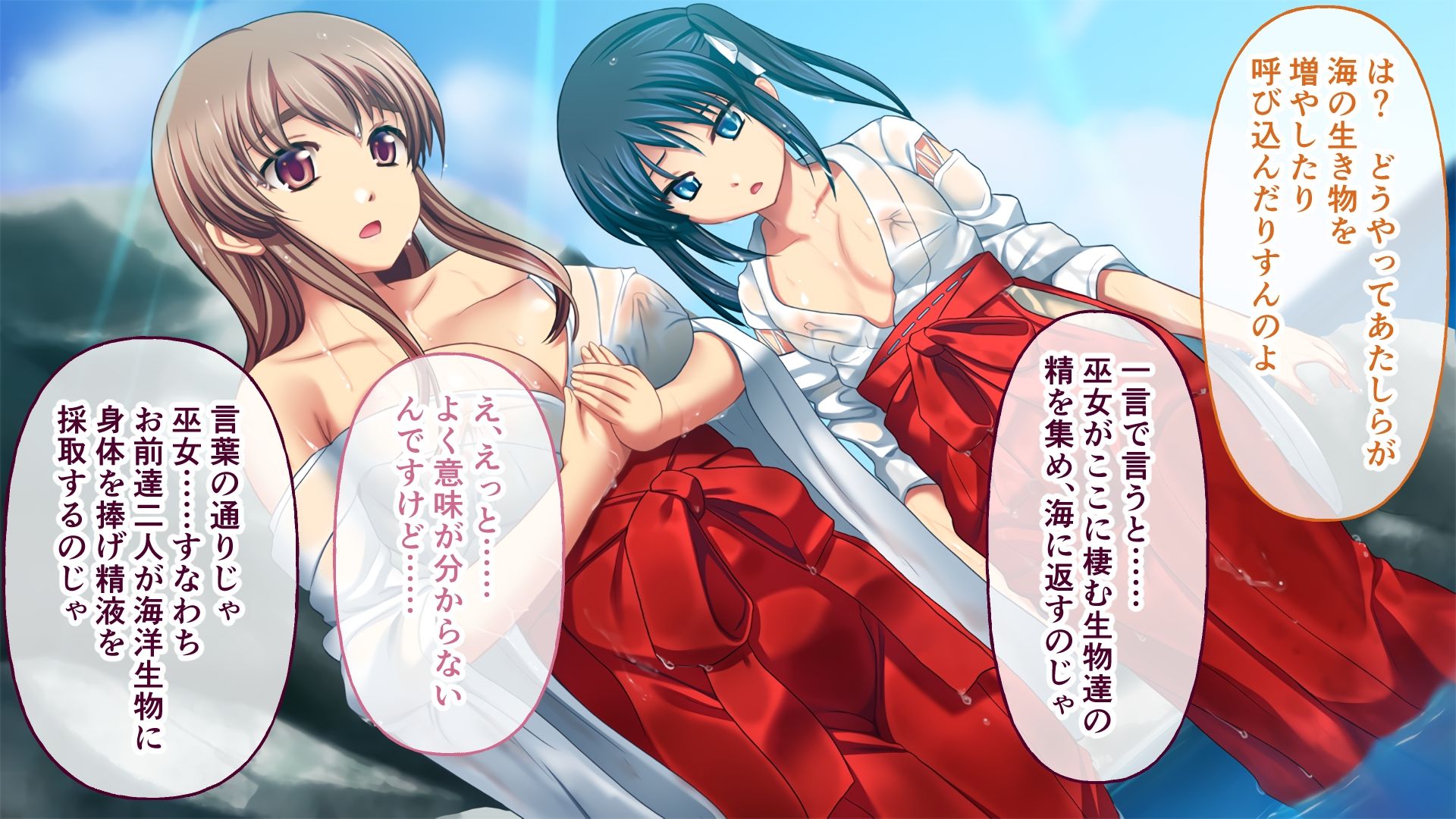 サンプル画像2:海蝕輪廻 〜触手愛撫に潮吹き果てる生贄乙女〜(どろっぷす！) [d_328174]