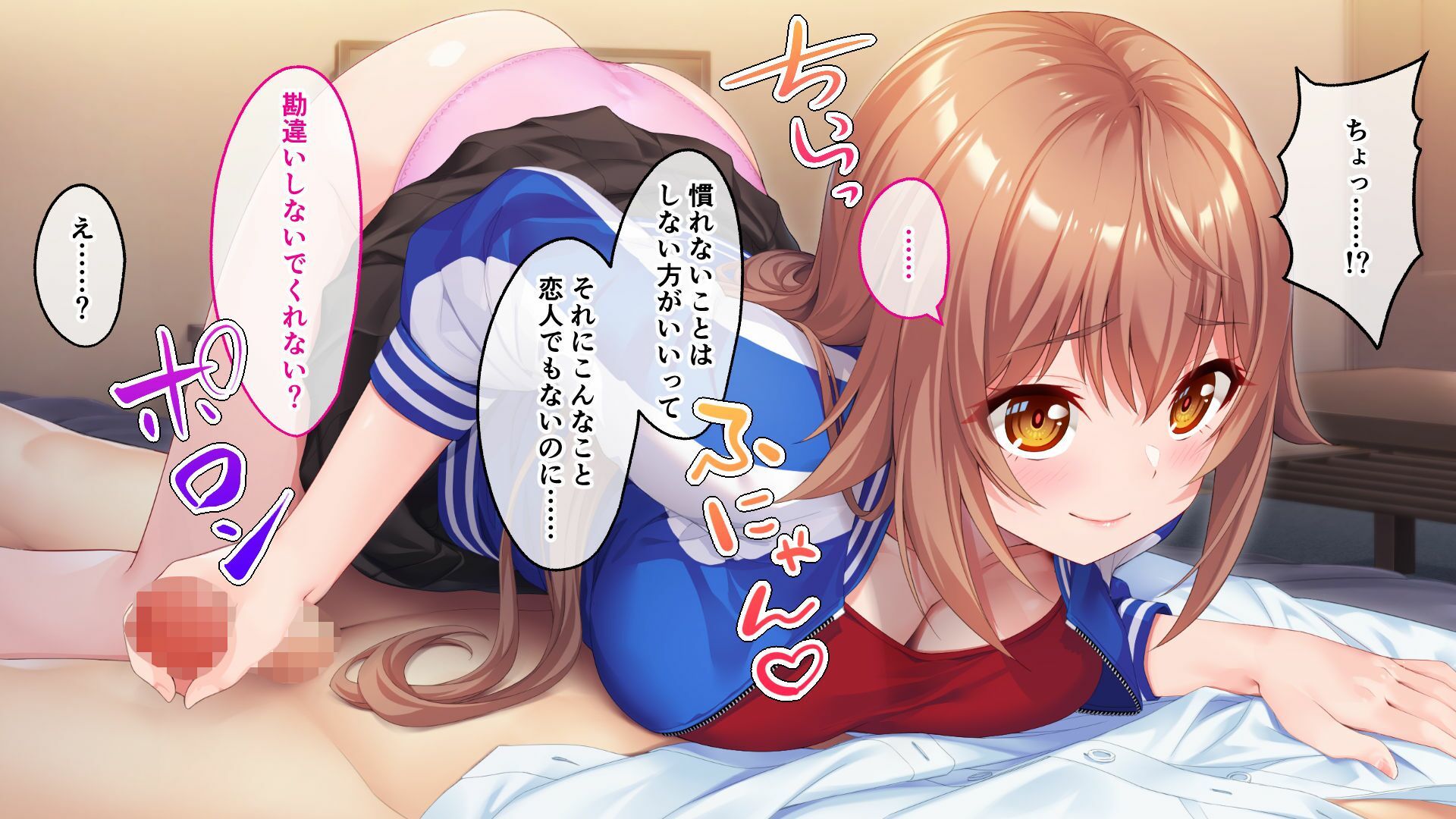 サンプル画像5:愛怒流でいず 〜純情ヤンキー娘のエロ甘アイドルロード〜(どろっぷす！) [d_328199]