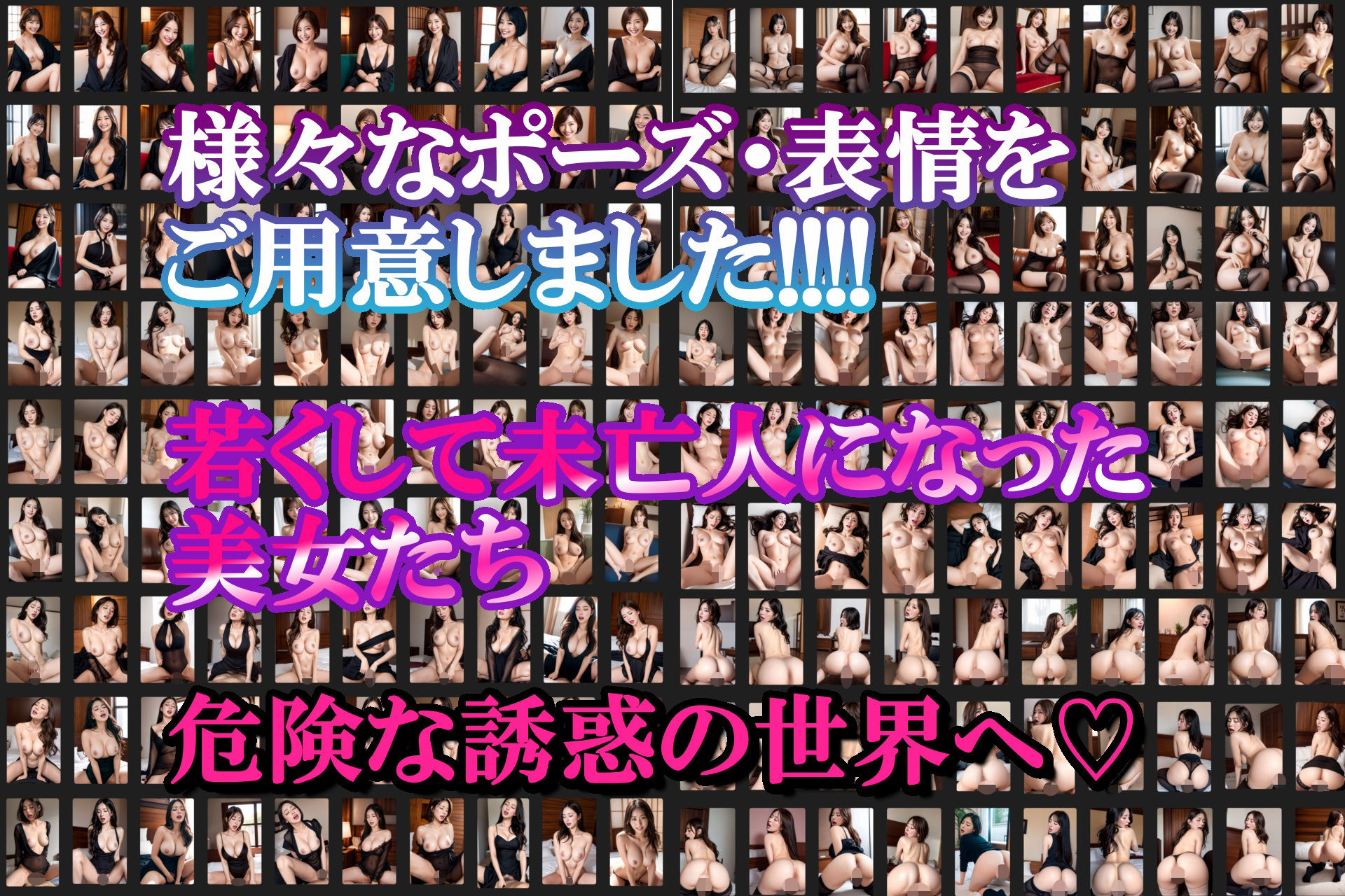 サンプル画像1:寂しいの…慰めて…未亡人の危険な誘惑(セカンドぺんぎん) [d_328203]