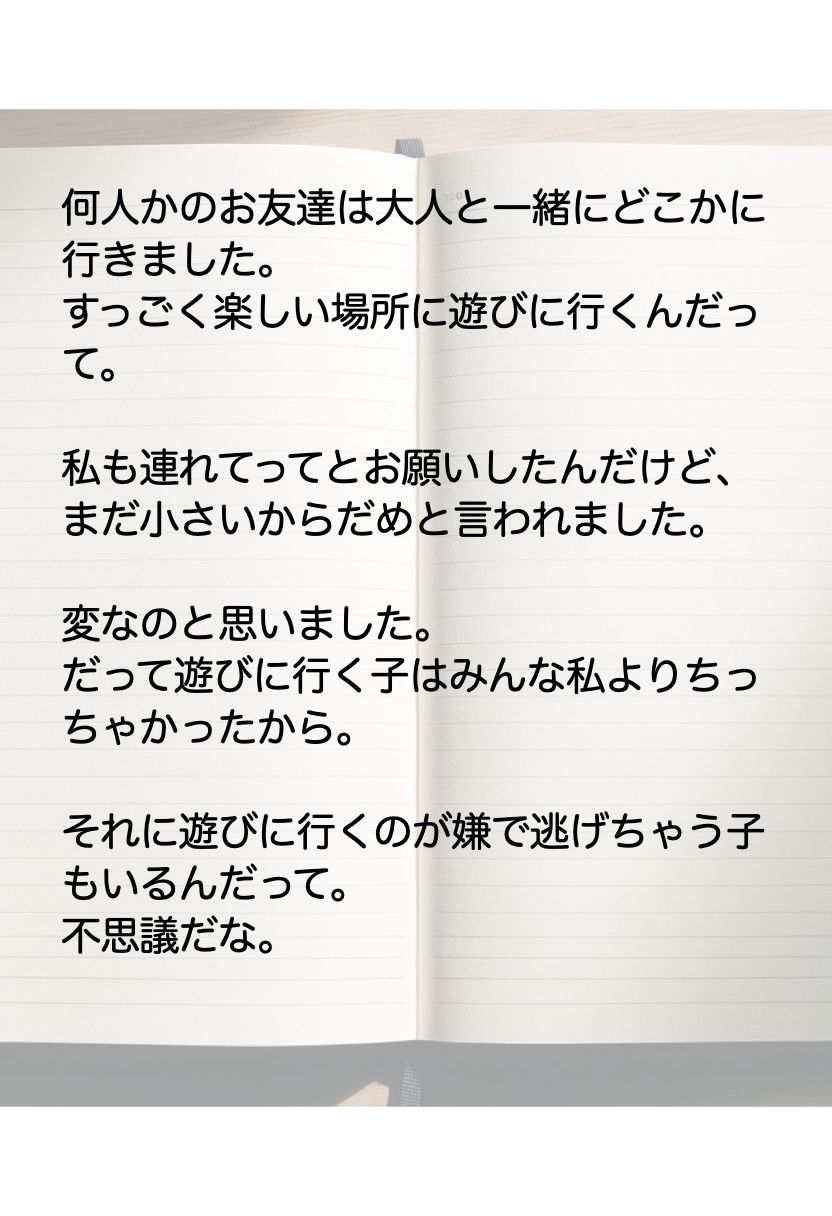 サンプル画像4:ウシ娘@人間牧場 乳牛として生まれたケモノ女子の一生 〜生まれてから一人前にミルクを出し、種牛になり死ぬまで〜｜ケモノ・獣人・拘束・巨乳・母乳・搾乳・セックス・妊娠・屠殺｜イラスト350枚(絵師たか) [d_328210]