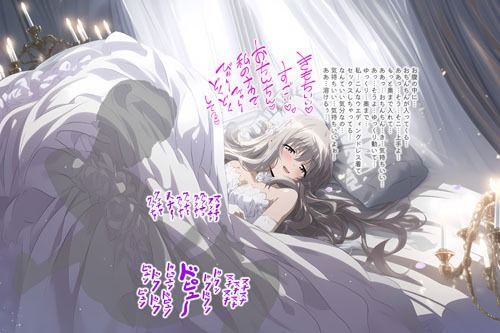 サンプル画像1:ドレス美少女セット14 挿れられて(Dresscco) [d_328313]