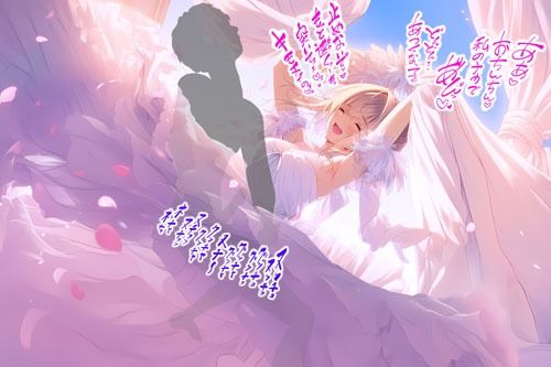 サンプル画像6:ドレス美少女セット14 挿れられて(Dresscco) [d_328313]