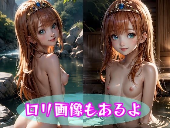 サンプル画像3:ローラ姫☆写真集(クルミンのワンダーランド) [d_328343]